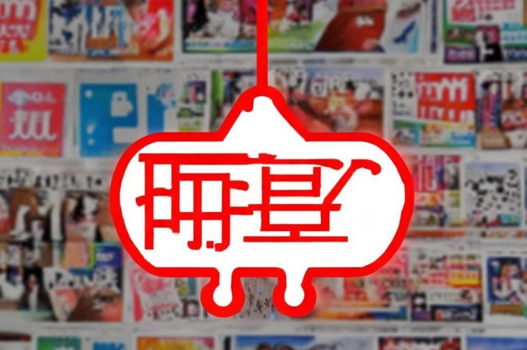 抖音全网最低价下单平台，助你轻松购好物。