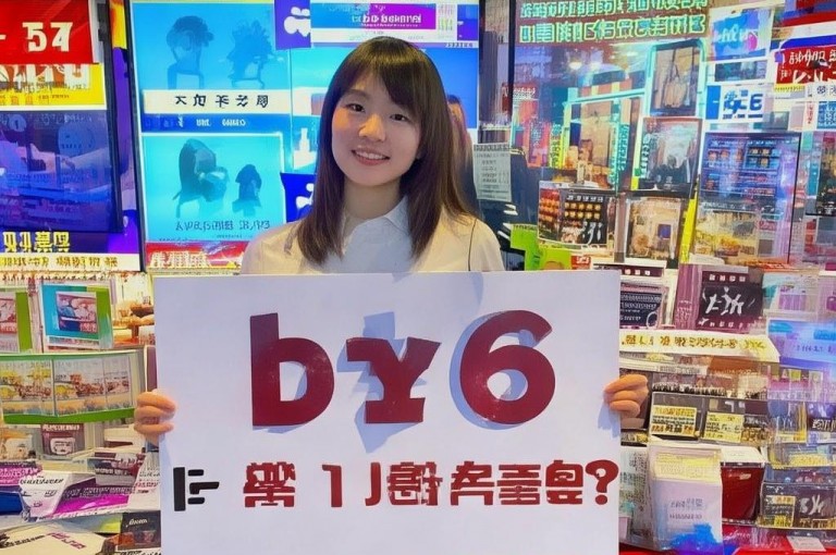 dy6元一千粉多为虚假宣传，不可信，谨防诈骗。